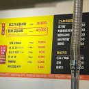 신천뒷고기 이미지