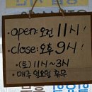 등촌장칼국수 이미지