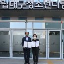 국립대구청소년디딤센터 이미지