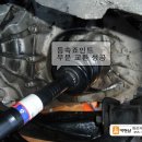 진영카부분정비 이미지