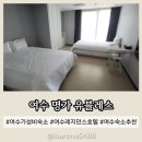명가유블레스