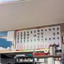 우미정 - 강화군 강화서로 3 | 서울 중림동 맛집 (구)우미정 돼지국밥 특 사이즈 내돈내산 후기