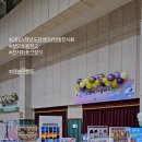 상모초등학교