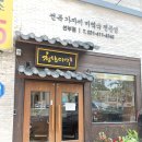 청담미역선부점