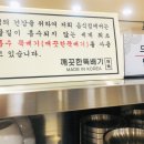청담면옥(복현점) 이미지