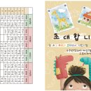 포르테몬테소리어린이집 이미지