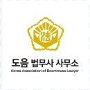 모임행정사사무소 네이버블로그