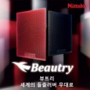 뷰트리 - 사상구 모라로192번길 9 | 뷰트리
