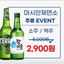 구읍로 | 영종도 맛집 마시안제면소 칼국수 구읍뱃터직영점 내돈내산 후기