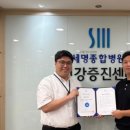 의료법인 세명의료재단 이미지