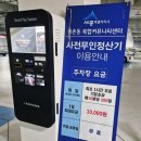 중동복합커뮤니티센터 화장실 | 세종 종촌동복합커뮤니티센터 배드민턴장 후기! 주차·샤워시설까지 완벽했던 운동 명소