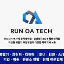 복사기와프린터 이미지