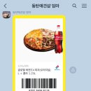 항상,예쁘개 이미지