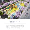 영종하늘도시15호 근린공원 이미지