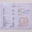 벨로네일 - 평택시 현촌4길 2-41 | 벨로네일