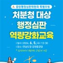 행정 이미지