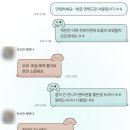 동화체육관 | 마늘뷔페잔치 다녀옴 2025 KWDA 후기 (잠실 실내체육관 35구역 9열 시야)
