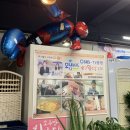 오구왕소금구이(상인점) 이미지