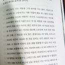 다솜호산지역아동센터 | [후기] 신, 만들어진 위험 2편 ; 전능하신 분과 나