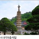 세조대의 회장저고리 이미지