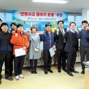 속초수산업협동조합