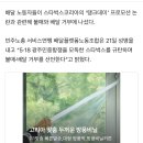 “스타벅스 배달 안 한다” 배달노조 ‘탱크데이’ 분노의 거부 선언 이미지