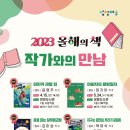 소라도서관 이미지