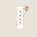 하디아동청소년발달센터반월 | [공지] [케어플센터]케어플센터 사용 후기 1