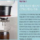 더치프레소 - 안양시 동안구 시민대로 230 | 더치프레소
