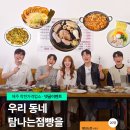 우리동네착한