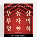 디벨로 이미지