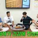 건강에진심(!) Daum카페