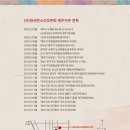 문예회관 대극장 이미지