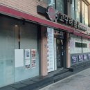 고구려짬뽕부민점 이미지