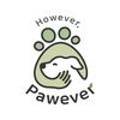 하우에버 포우에버 이미지