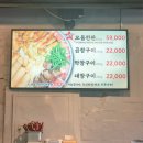 곱도리탕부평점