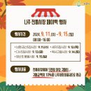 공산5일시장 이미지