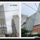 장림역 스마트더블유아파트 이미지