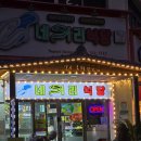 네거리식당 | 서귀포 아침식사 네거리식당 | 제주 옥돔구이 먹어본 후기