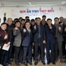 광주귀금속보석기술협회