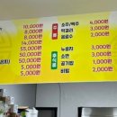 소문난식당 이미지