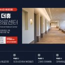 24시 더휴동물의료센터 이미지