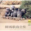 고향전집 이미지