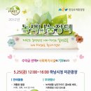 녹색화장품 이미지