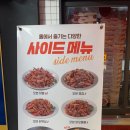 맛닭꼬 상계보람점 이미지