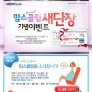 맘스클럽