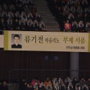 수류기전 이미지