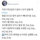 자판기에 음료가 걸려 나오지않을때 MBTI별 대처 이미지