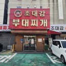 경기도 수원시 팔달구 인계로166번길 16-7 (인계동) 이미지