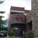 남경생고기 - 천안시 동남구 차돌로 73-1 | 남경생고기